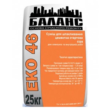 Баланс «ЕКО 46» - смесь для шпаклевания цементная стартовая